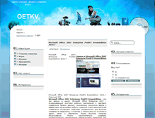 Tablet Screenshot of oetkv.com